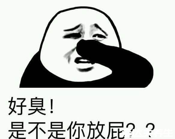 放屁很臭是什么原因？心理壓力大也容易造成屁多屁臭