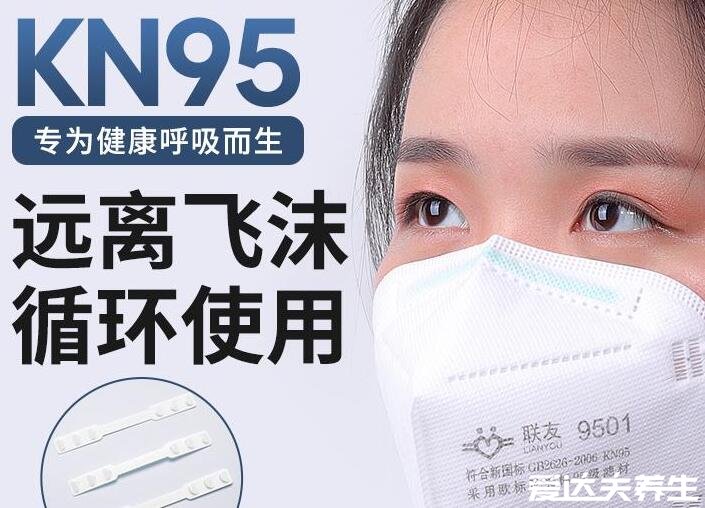 n95口罩怎么戴多久換一次，保持無污染可以在24小時(shí)內(nèi)多次佩戴