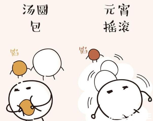 元宵和湯圓的區(qū)別，制作工藝/餡料口感/儲(chǔ)存方式/烹飪方法都不同