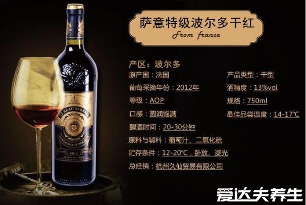 干紅葡萄酒怎么喝比較好，干紅葡萄酒的功效