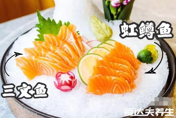 虹鱒魚(yú)和三文魚(yú)的區(qū)別，虹鱒魚(yú)有明顯彩色肉質(zhì)偏紅且松散(圖片)