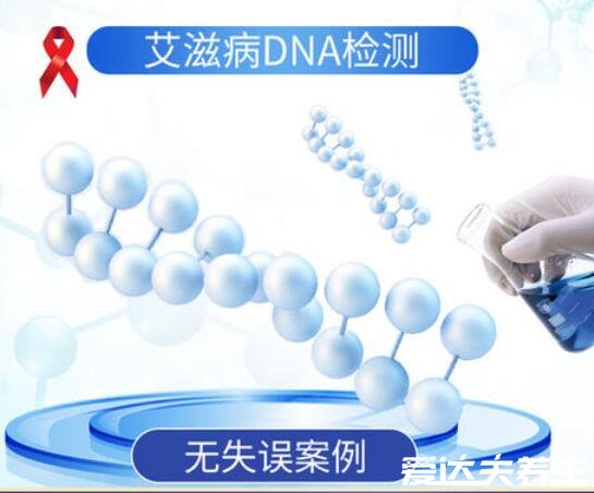 艾滋病自查的10個方法，一招判斷艾滋病(HIV檢測試紙最科學)