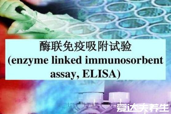 艾滋病自查的10個方法，一招判斷艾滋病(HIV檢測試紙最科學)