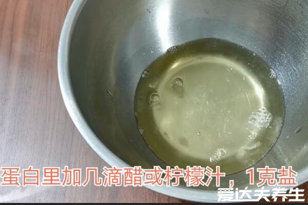 戚風(fēng)蛋糕的制作方法和步驟，10個(gè)步驟用材手法都很簡單