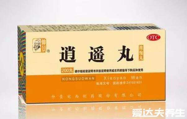 吃三個(gè)月逍遙丸治好乳腺結(jié)節(jié)，確實(shí)有效果但因人而異