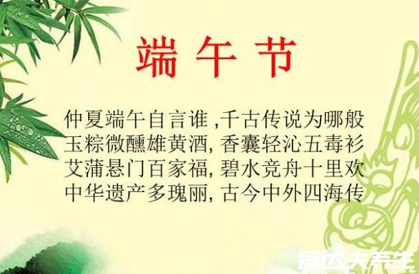 端午節(jié)的由來和風(fēng)俗，紀念屈原除了吃粽子還有很多風(fēng)俗