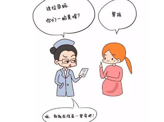 米奇是男寶還是女寶，醫(yī)生的九大暗語告訴你生男生女