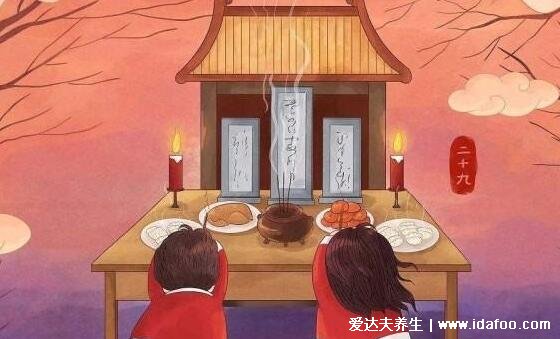 臘月二十九有什么風(fēng)俗，除了蒸饅頭還有這四大習(xí)俗