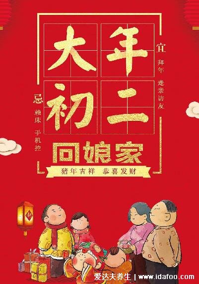 過(guò)年初一到十五的風(fēng)俗，除了正月初一要吃餃子外你還知道多少