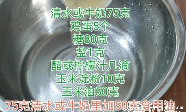 五分鐘懶人蛋糕做法，不用烤箱用蒸鍋就可以做