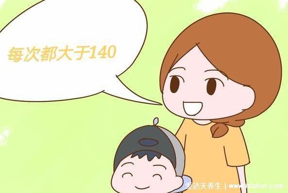 胎心率150是男孩還是女孩，大概率是女孩但結(jié)果因人而異