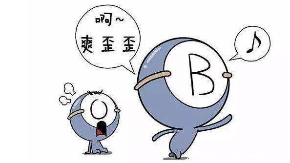 b型血為什么叫貴族血，最健康免疫系統(tǒng)最強(qiáng)的血型(智商高反應(yīng)快)