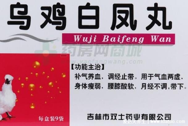 烏雞白鳳丸的功效與作用適合什么人，用于氣血兩虛導致的月經(jīng)不調(diào)