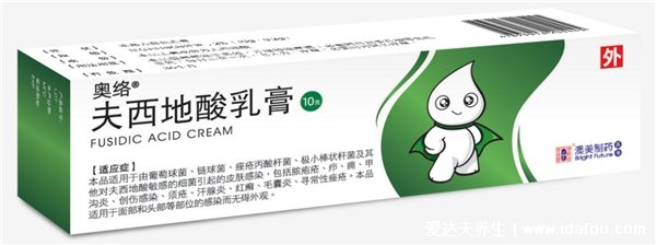 擠痘痘竟導致癱瘓？奧絡夫西地酸乳膏教你正確的祛痘方式