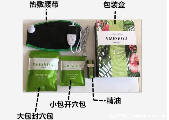 唯蜜瘦減肥是真的嗎，有效一盒598元瘦5-20斤(附正確使用方法)