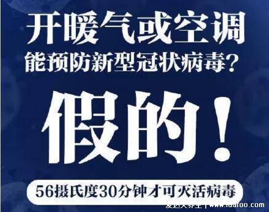 憋氣50秒就不是新冠肺炎嗎，辟謠新冠肺炎憋氣自測(cè)法