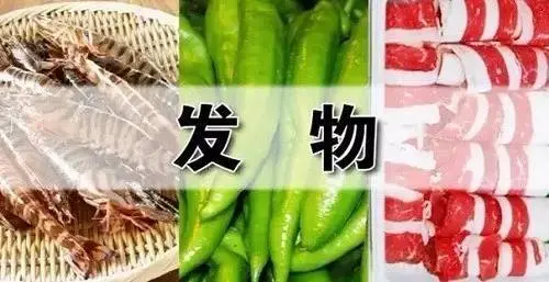 發(fā)物最厲害的十種食物，韭菜你可不要吃（小心加重病情）