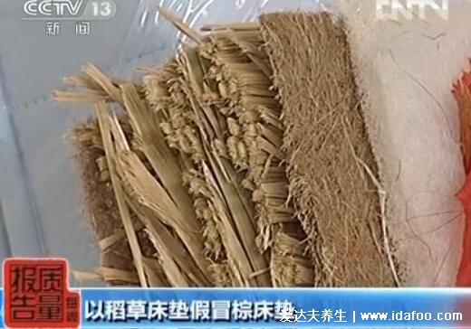 椰棕墊害了多少人，劣質(zhì)床墊可釋放甲醛(使用習(xí)慣可滋生螨蟲)