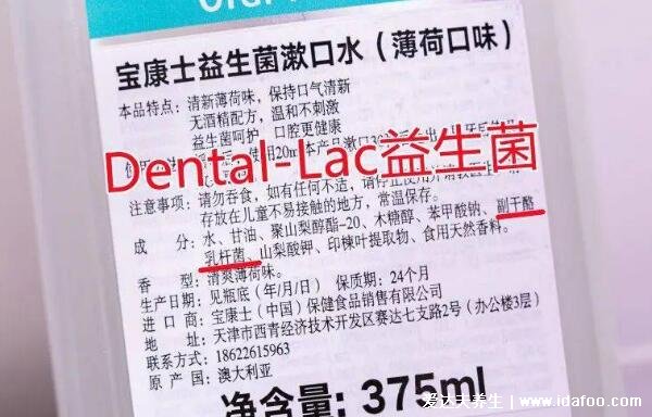 漱口水的正確使用方法，3個(gè)步驟這樣用效果最好(6大注意事項(xiàng))