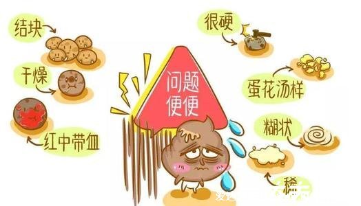 腸癌拉出來大便的圖片，警惕4個(gè)最為明顯的腸癌信號(hào)