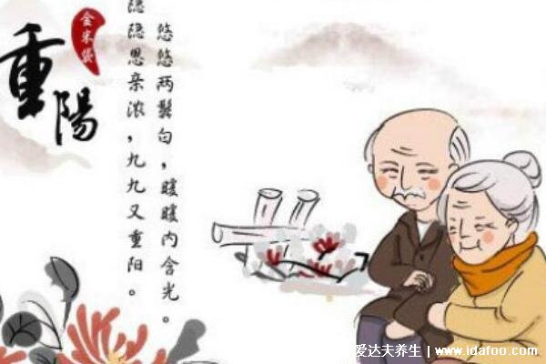 重陽節(jié)的意義是什么是鬼節(jié)嗎，不是鬼節(jié)/祭祖也登高(有思念敬老意義)