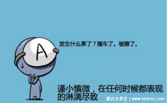 a型血為什么叫貴族血，如果是a型血太幸運(yùn)了