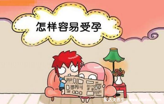 2021年必定生男孩的月份，8-9月有受孕生男孩的三個最佳時間點