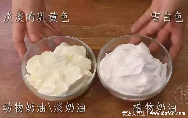 乳脂奶油和動(dòng)物奶油的區(qū)別，同種東西比植物奶油更健康