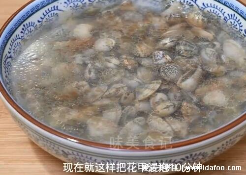 花甲怎么洗才干凈，需要食鹽以及高度白酒(附視頻以及圖文步驟)