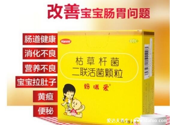 媽咪愛(ài)的功效與作用，益生菌能調(diào)節(jié)寶寶腸道問(wèn)題(附吃法禁忌)