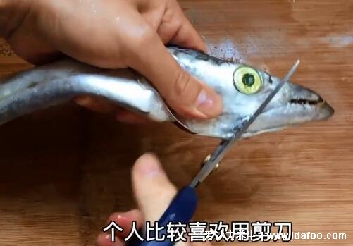 帶魚(yú)怎么處理干凈視頻，5個(gè)詳細(xì)步驟圖文教你處理