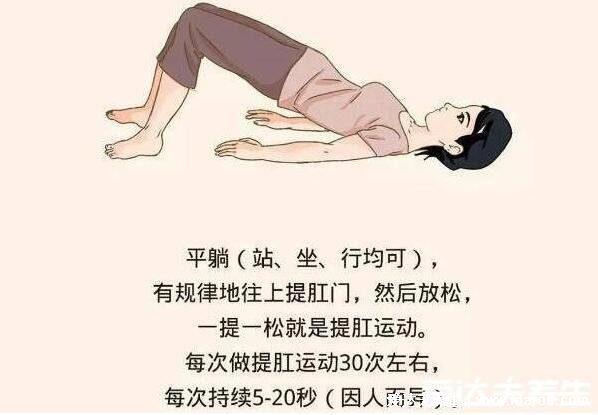 日常可以做的女人縮陰的方法，4個安全簡單的運動縮陰法