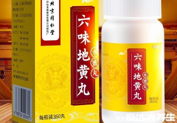 六味地黃丸哪個牌子好，正統(tǒng)品牌有保障(含同仁堂/仲景牌六味地黃丸)