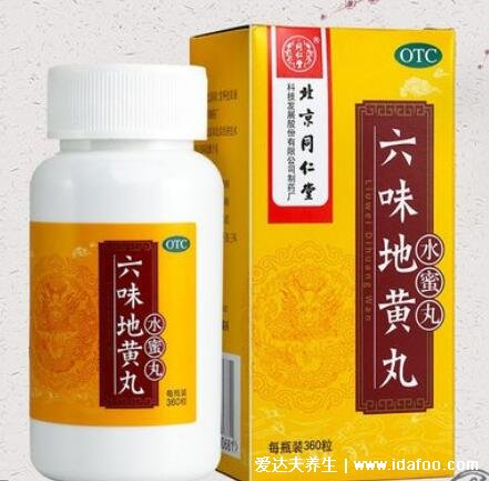 六味地黃丸哪個牌子好，正統(tǒng)品牌有保障(含同仁堂/仲景牌六味地黃丸)