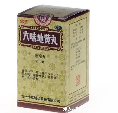 六味地黃丸哪個牌子好，正統(tǒng)品牌有保障(含同仁堂/仲景牌六味地黃丸)