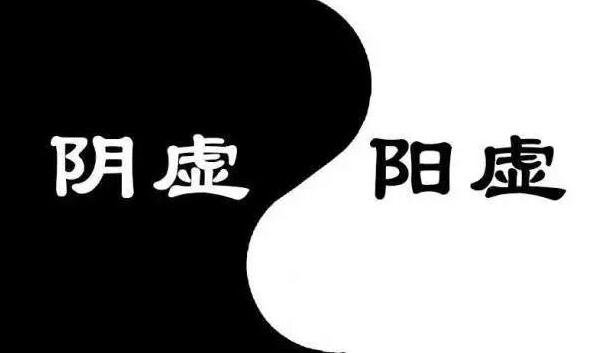 六味地黃丸是補(bǔ)腎陰虛還是腎陽(yáng)虛，腎陽(yáng)虛患者千萬(wàn)別吃