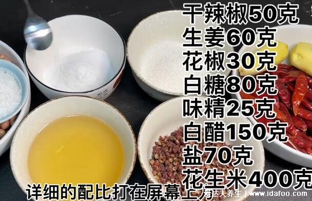 芥菜絲的腌制方法大全，掌握這個(gè)小竅門(mén)新手都能做(附視頻圖解)