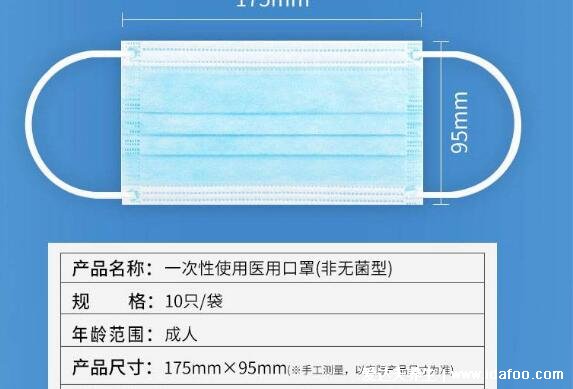 非無(wú)菌口罩是什么意思，適用于防塵防風(fēng)也可阻隔飛沫