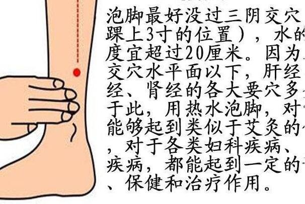 5分鐘緩解痛經(jīng)方法，按摩關(guān)元穴/熱敷/紅棗姜茶都有效(女生必看)