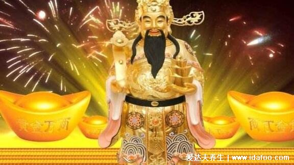 財(cái)神爺生日是哪一天，財(cái)神節(jié)別名是農(nóng)歷七月甘二(正月初五也迎接財(cái)神)