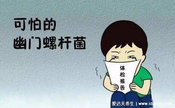 為什么不建議年輕人做碳14，有少許輻射兒童孕婦不宜做(碳13更安全)