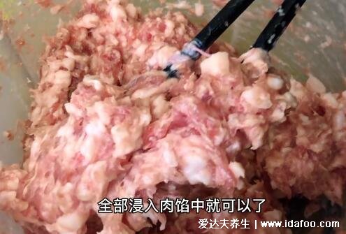 豬肉大蔥餃子餡怎么調(diào)好吃，在家直接調(diào)不用放料酒(附視頻做法) 