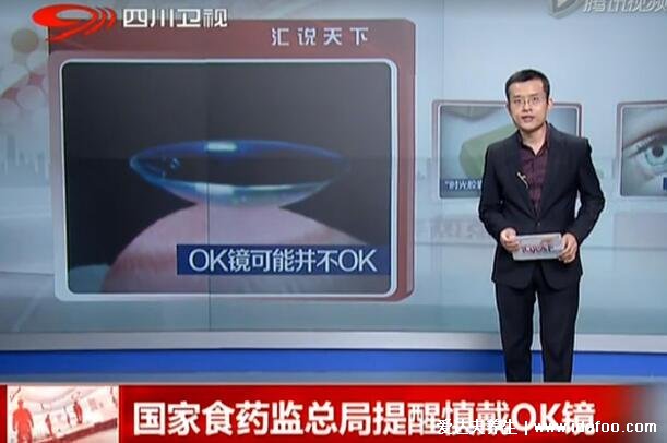 ok鏡和隱形眼鏡區(qū)別，ok鏡晚上帶白天裸眼視力可提高