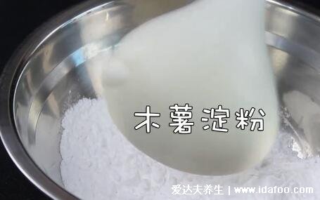 珍珠奶茶的珍珠怎么做，5個(gè)步驟簡(jiǎn)單做法(淀粉要燙珍珠要過(guò)涼)   