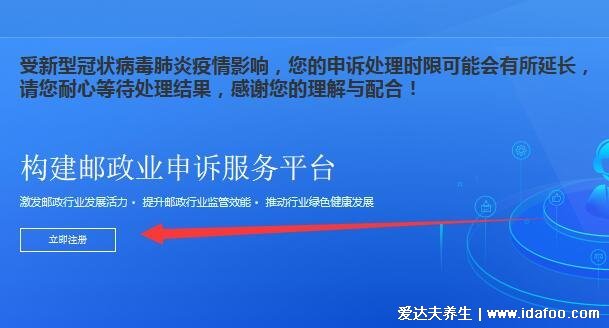 商家最怕什么投訴才會(huì)退款，又狠又管用的4種方法