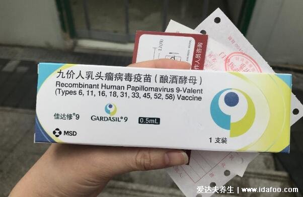 九價宮頸癌疫苗適用年齡有必要打嗎，16-26歲的女性很有必要打