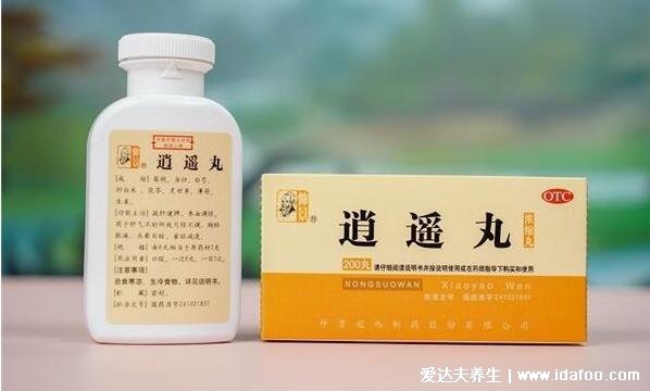 七種人不宜吃逍遙丸，孕婦哺乳期女性/感冒等疾病期間不能吃