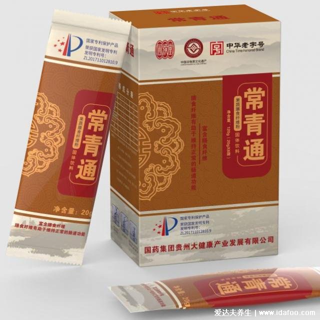 超微化果蔬膳食纖維常青通中國(guó)發(fā)明專利