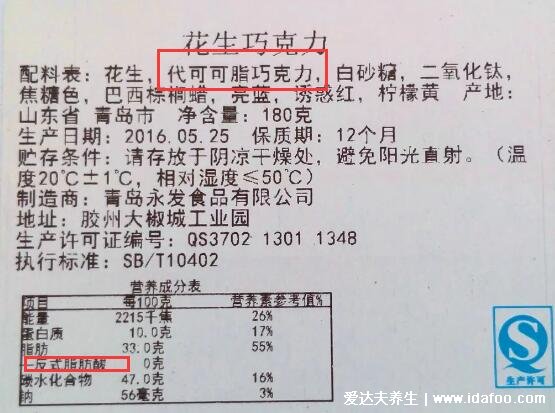 代可可脂巧克力的危害，不僅長(zhǎng)胖還危害心血管降低記憶力