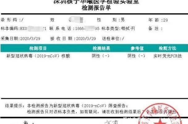 第三針加強(qiáng)針多久可以做核酸，滅活疫苗至少間隔48小時